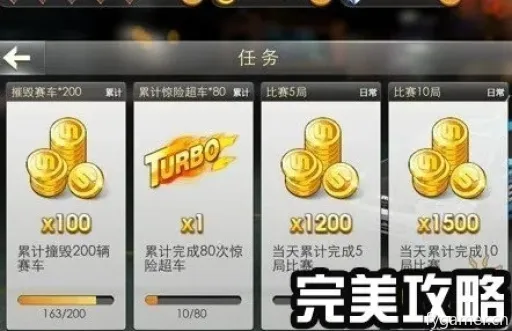 游戏攻略,如何快速提升等级与积累金币? 游戏攻略,如何快速提升等级与积累金币?